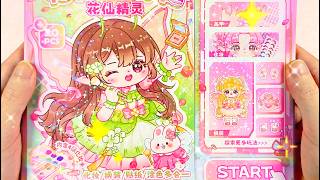 Satisfying Fairy Girl Flower Sticker Book 🌸 Coloring & Dress-Up | ASMR Paper DIY