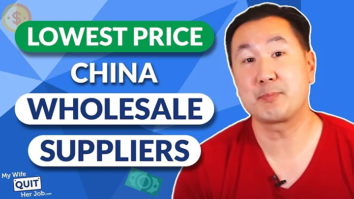 How To Find China Wholesale Suppliers And Get The Lowest Price - DayDayNews