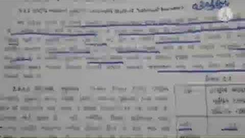 CLASS 12 COM G.M ll SUB:ECO ll CH:2 ll PART:5 BY KALPESH SIR AARADHYA CLASSES