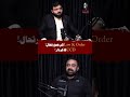 DIG Syed Zeeshan Raza Reveals How CCD Lahore Reduced Crime | CCD Role in Law &amp; Order #law #ccd