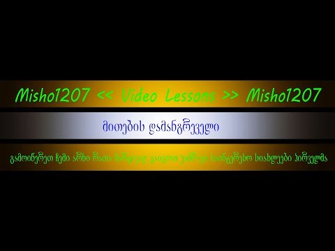 მითების დამანგრეველი (5-ი მითი ელემენტზე)