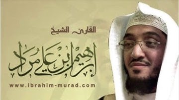 سورة الشمس- إبراهيم بن علي مراد