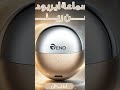 عيش تجربة صوت مختلفة تمام ا مع سماعات  اللاسلكية اطلب عن طريق واتساب 01553079556