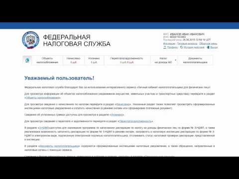 Бесплатная электронная подпись для физического лица