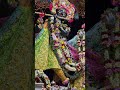 Woh Kisna hai #krishnabhajan #krishnasong #krishnastatus #viralvideo #bhajan #bhaktivibes
