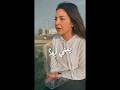 مقطع من اغنية كده يا قلبي Arabicmusic شيرين عبدالوهاب كلمات مصر ترند اكسبلور موسيقى Cover مقطع من اغنية كده يا قلبي Arabicmusic شيرين عبدالوهاب كلمات مصر ترند اكسبلور موسيقى Cover