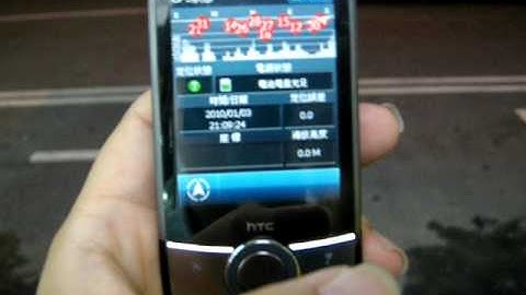 T4242 GPS 無法定位