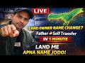 Assam Land Owner Name Change Mutation LIVE | Father Name to Self Transfer | Jamabandi Update”