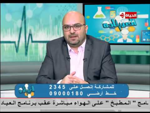 برنامج العيادة - د. رامي العناني - حساسية فروة الرأس - The Clinic