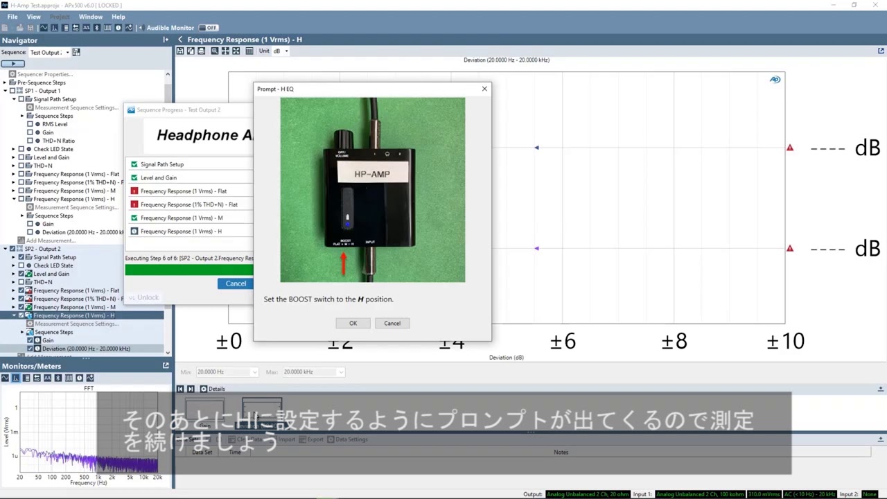 Audio Measurement Automation & Production Test with APx （後編）APxを利用して ...