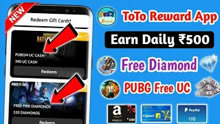 Toto Rewards App |Free Google Play Gift Card Code 2022 |Free Diamond/PUBG UC/PayPal Cash|Tech GuruJi screenshot 3