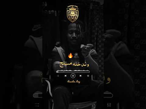 لابغا عشقك حرب وندخله مسلح تصميم فيديوهات اكسبلور