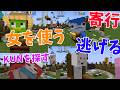 動画撮影で気を付けてること選手権 - マインクラフト【KUN】のサムネイル