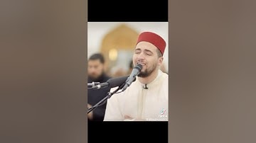 الشيخ معاذ الدويك.                                 سورة الفاتحة