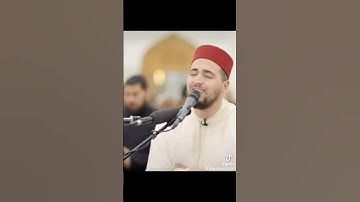 الشيخ معاذ الدويك.                                 سورة الفاتحة