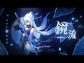 【崩壊:スターレイル】ost「切先は戻らぬ」鏡流 bgm 作業用 Swordward Extended