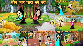 Most Popular Stories || Hindi Kahaniya || Jadui Kahaniya || Fairy Tales || Moral Stories || Kahaniya