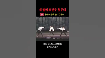 80년대 레트로 명곡 소방차 통화중 추억노래 옛날가요 명곡 KpopClassic 레트로감성 