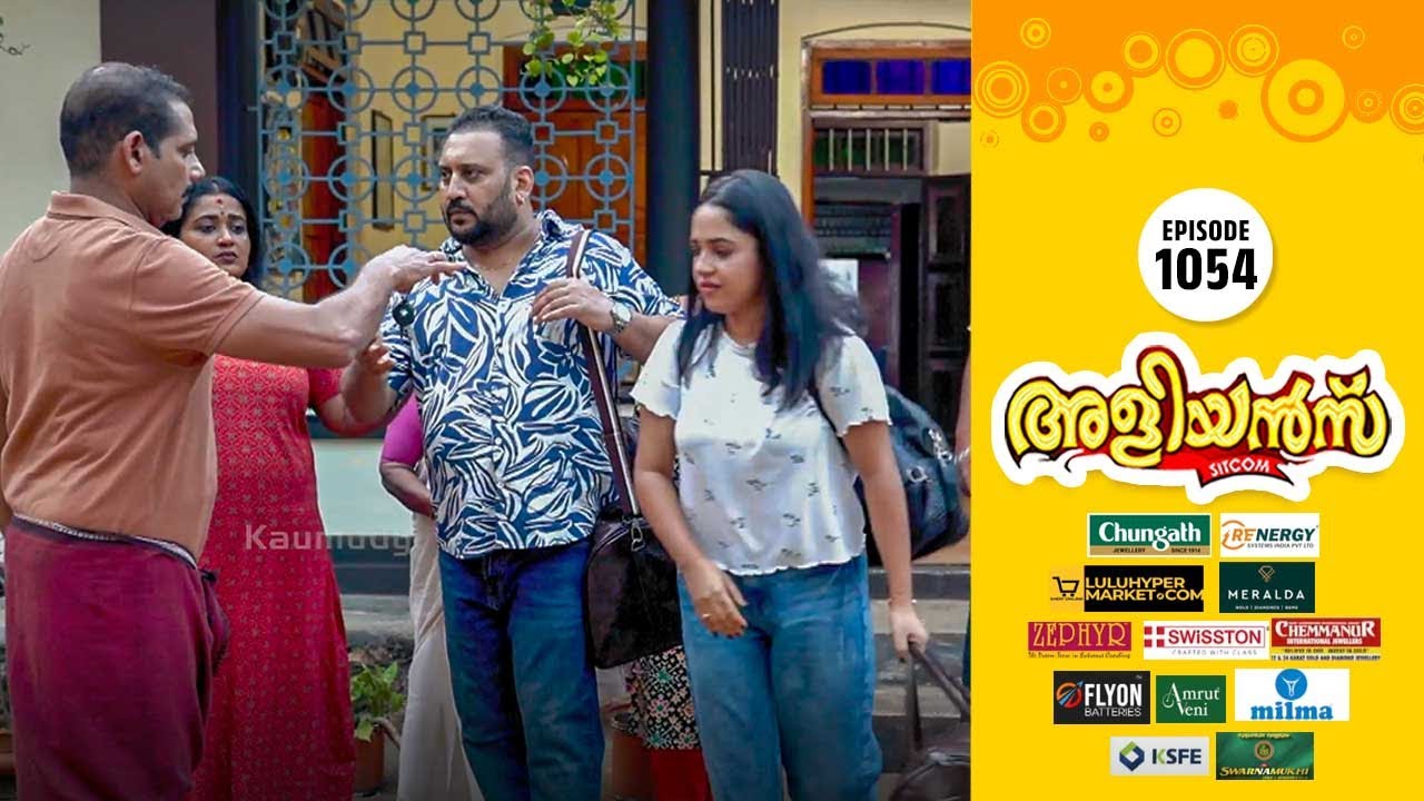 ALIYANS – 1054 | Edition Book of Transplanting 03 | Comedy Serial