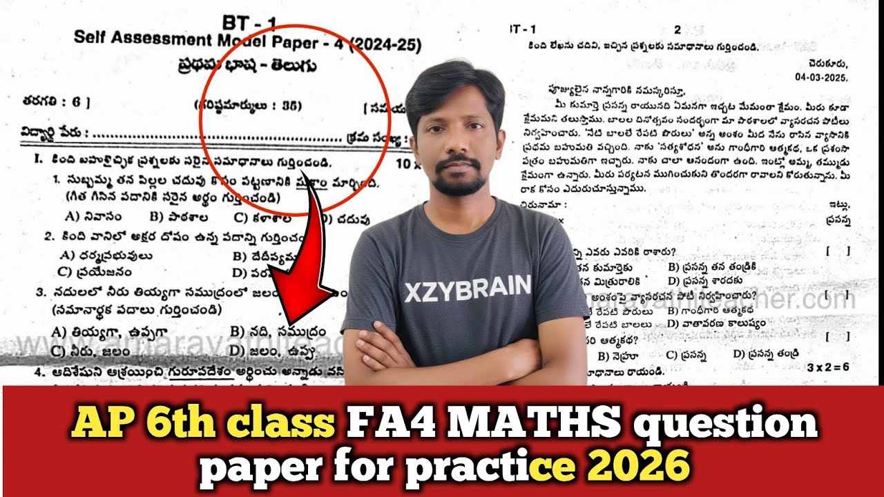 Ap 6th class FA4 MATHS question paper 2026 || FA4 6th MATHS question paper 2026 ||Fa4 MATHSFA4 paper
