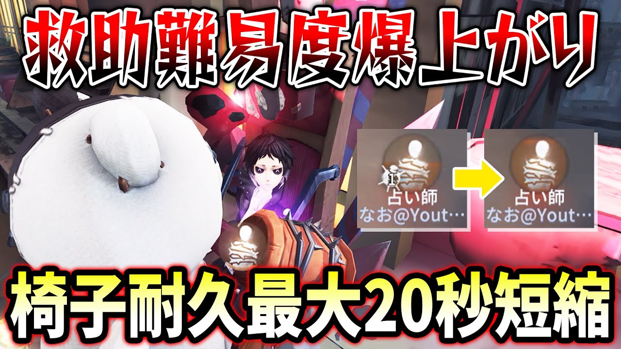 【第五人格】ただでさえ救助狩り性能が高いボンボンの強化後の救助シーンが怖すぎた…【IdentityV】