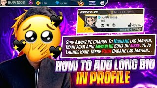 HOW TO ADD LONG BIO IN FREE FIRE PROFILE ✨️
