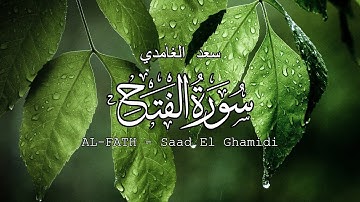 48 - سورة الفتح - سعد الغامدي - Sourate AL-FATH - Saad El Ghamidi