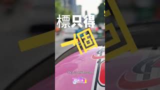 泰國螻蟻的故事