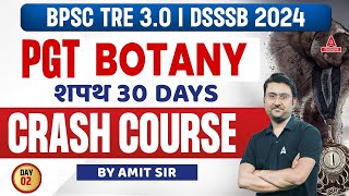 BPSC/DSSSB PGT Botany Crash Course #2 | Botany By Amit Sir