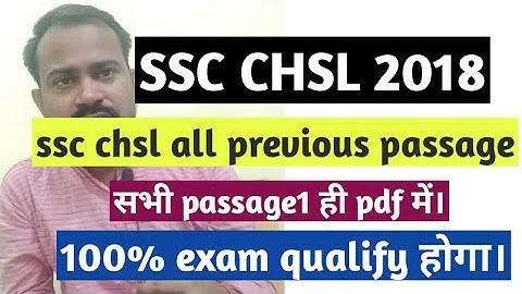 Ssc chsl all previous typing passage | Ssc chsl 2018 online typing test | Ssc chsl 2018 | Ssc chsl