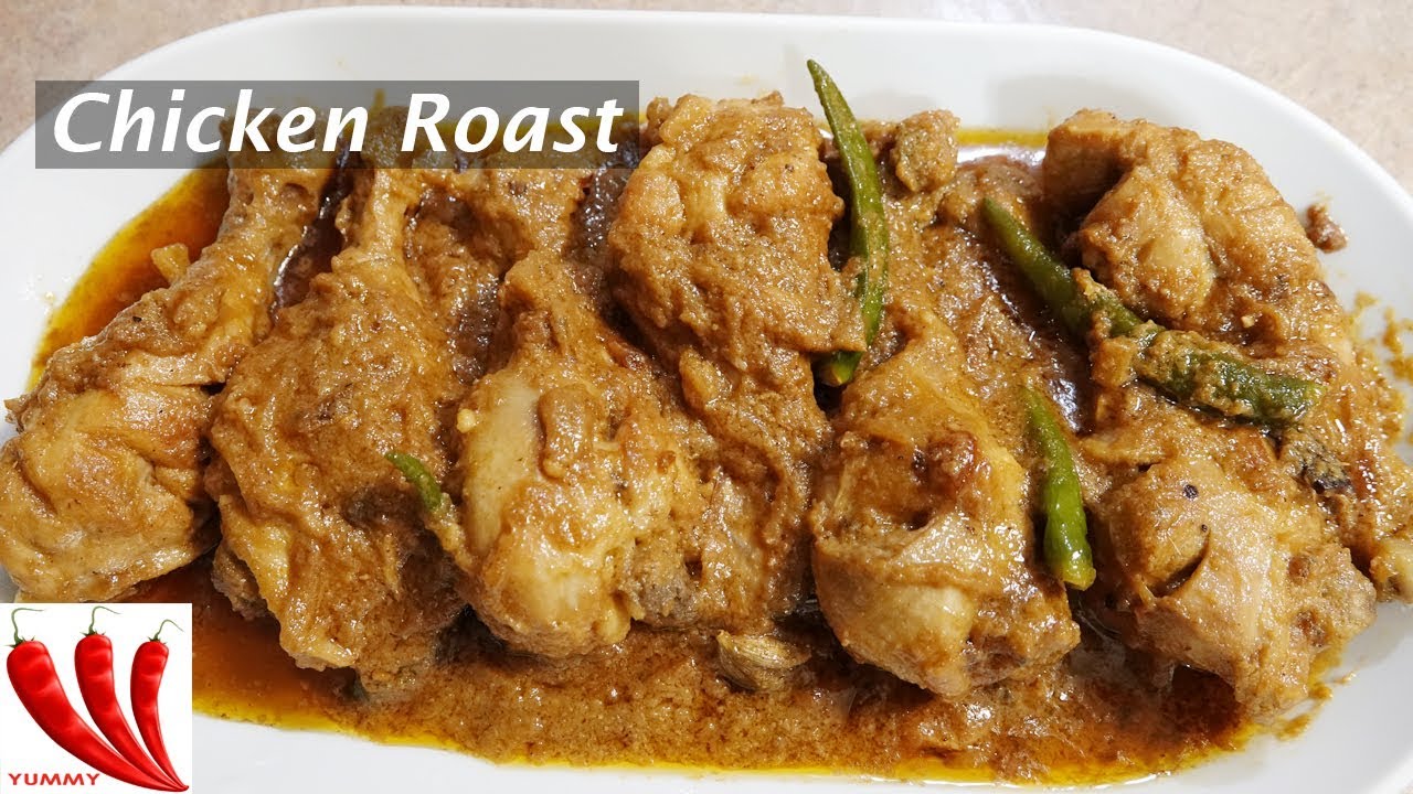 chicken roast recipe chicken roast recipe bangladeshi বিয়ে
