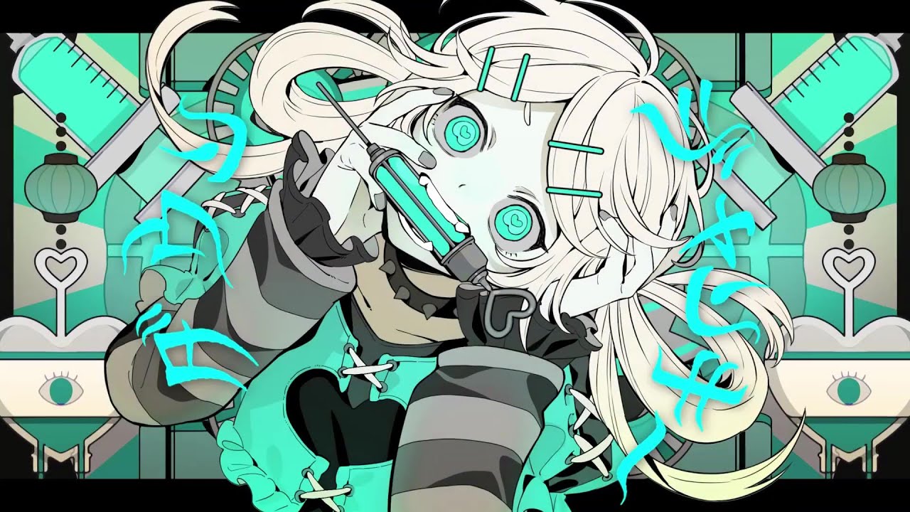 ジャンキーダウン / Covered by 海月ニア(クラゲニア)【歌ってみた】