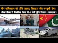 डीआरडीओ ने स्वदेशी रूप से विकसित किया पी-7 हेवी ड्रॉप सिस्टम - Defense updates