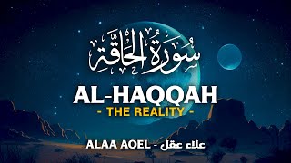 Surah Al Haqqah (سورة الحاقة) - علاء عقل | Alaa Aqel (4K)