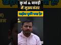 खड़ीन कृषि क्या है? || कुआं और बावड़ी में अंतर #agta #upsssc #agriculturejobs2025