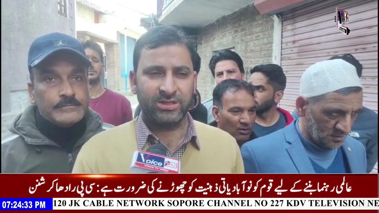 Kashmiri Khabarnama With Riyaz Ahmad  #VoiceTvUrdu