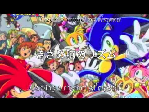 ソニックX Sonic Drive (Full Version) (Lyrics) (HD)