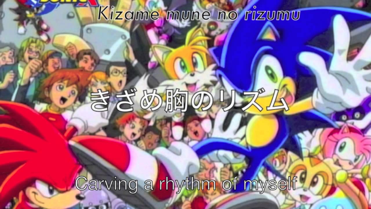 ソニックx Sonic Drive Full Version Lyrics Hd Youtube