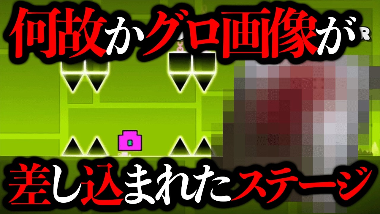 Судя по всему, в игре есть сцена, в которую по какой-то причине было вставлено кровавое изображен...