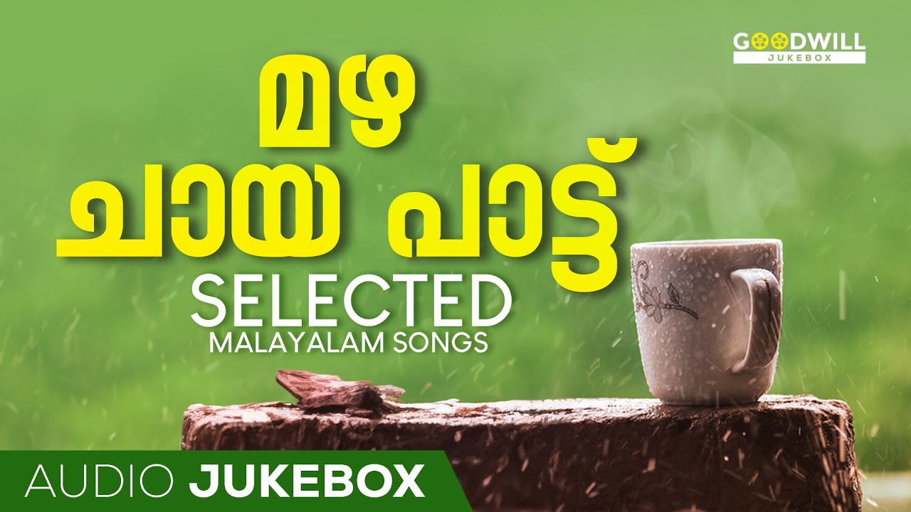 Mazha Chaya Paattu  Feel It  Selected New Malayalam Songs  Feel Good Malayalam Songs   songs