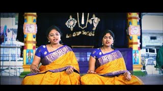 NANNU NINNU NENCHUKOVO  | HARITHA SISTERS | VAIKUNTA EKADASI