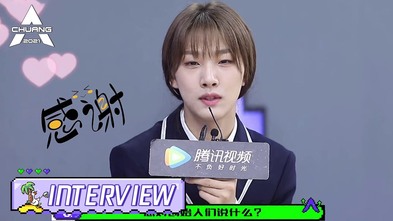 [Interview Before Debut Night] Hu Yetao: Sexy Style of Stage, FINAL! 胡烨 ...