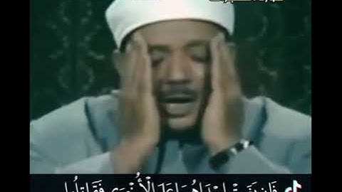 الحنجرة الذهبية عبدالباسط عبدالصمد _ آيات من سورة الحجرات