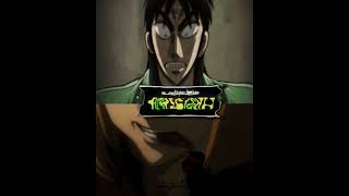 Current Kaiji Vs Mello