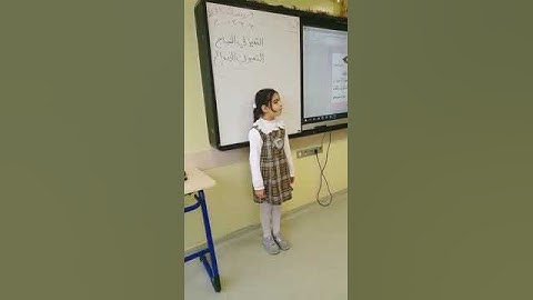 سورة الفلق تلاوة الطالبة بنين بالصف الثاني الابتدائي