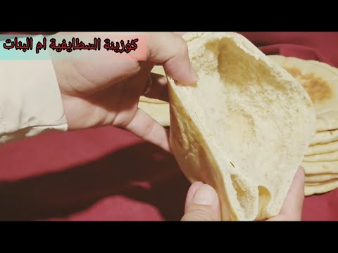 ما-يصلحلكش-الخبز-المنفوخ-خبز-السندويتشات-ادخلي-تشوفي-احسن-من-الي-تشريه-الف-مرة