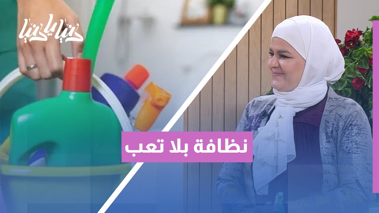 تنظيف وتعقيم التواليت بخطوات سهلة | أخطاء شائعة ونصائح عملية لحمام صحي