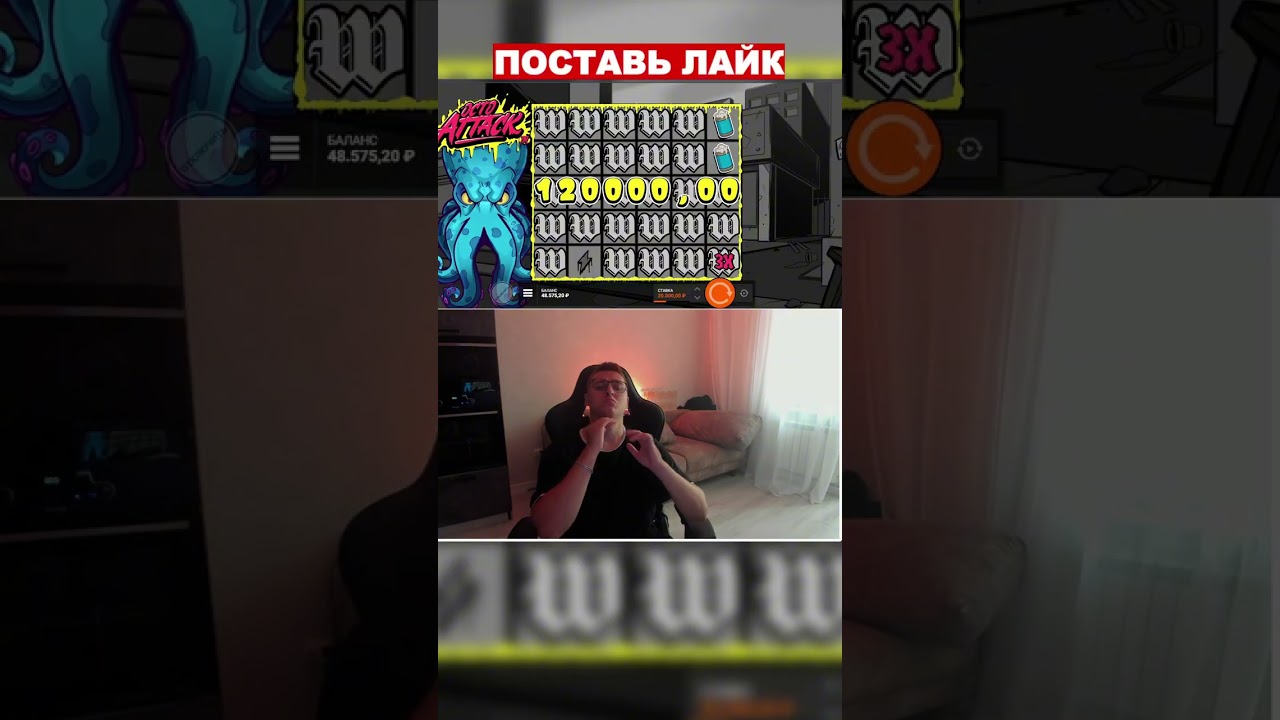 Я выпал с такой поляны вилдов под x на весь экран