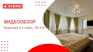 МО, г. Воскресенск, ул. Победы 28б /9 500 000₽/ Виктория +7 968 743 62 25 #этажи #квартира