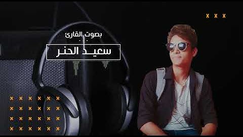 ما تيسر من سورة الفرقان